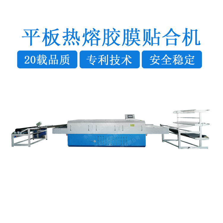 熱熔膠機(jī)安裝時安全事項