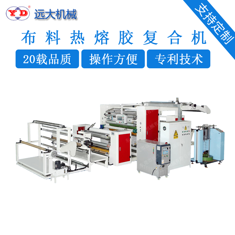 熱熔膠機(jī)噴膠設(shè)備保養(yǎng)維修時之安全事項